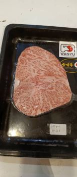 JAPAN A5 MIYAZAKI RIBEYE 245G