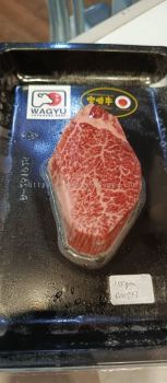 JAPAN A5 MIYAZAKI TENDERLOIN 155G