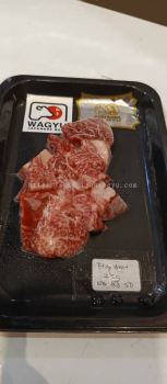 JAPAN A5 KAGOSHIMA FLAP MEAT YAKINIKU 75G