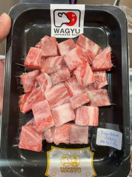 JAPAN WAGYU KAGOSHIMA FLAP MEAT CUBES 130G