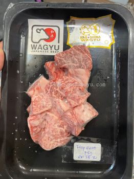 JAPAN WAGYU KAGOSHIMA FLAP MEAT CUBES 75G