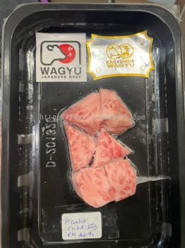 JAPAN WAGYU KAGOSHIMA PICANHA CUBES 55G