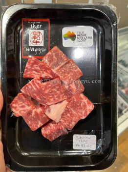 HALAL AUSTRALIA SHER WAGYU CUBES 130G