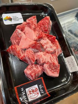 HALAL AUSTRALIA SHER WAGYU CUBES 122G