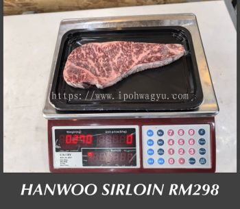 HALAL KOREAN HANWOON BEEF SIRLOIN / STRIPLOIN 270G