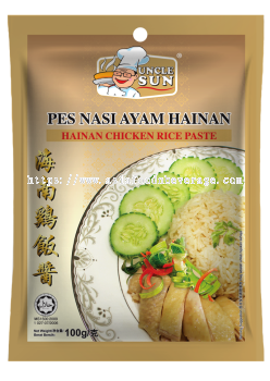 Hainan Chicken Rice Paste