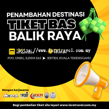 Tiket Terengganu