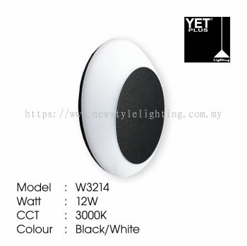 YETPlus W3214 LED Outdoor Wall Light Lampu Dinding Luar 户外壁灯 (12W) (3000K Warm White) (Black / White Frame)