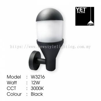 YETPlus W3216 LED Outdoor Wall Light Lampu Dinding Luar 户外壁灯 (12W) (3000K Warm White) (Black Frame)