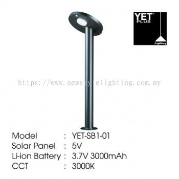 YETPlus YET-SB1-01 Solar LED Outdoor Bollard Light Lampu Tiang Luar 户外柱灯 (5V) (3000K Warm White)