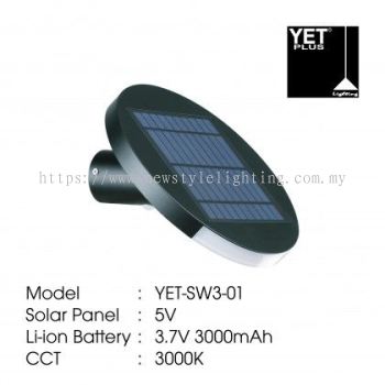 YETPlus YET-SW3-01 Solar LED Outdoor Wall Light Lampu Dinding Luar 户外壁灯 (5V) (3000K Warm White)