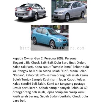 Proton Saga , (Gen 2 , Persona (Front))(Waja (Metal)) Power Window Motor (Warranty 3 Months)