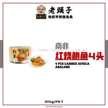 4 Pcs Canned Africa Abalone