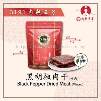 Black Pepper BBQ Meat (Minced Meat)