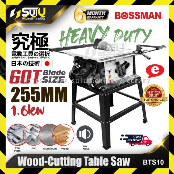 BOSSMAN BTS10 255MM Wood Cutting Table Saw 1600W