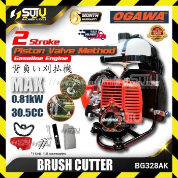 OGAWA BG328AK / BG-328 / BG-328AK 30.5CC 2 Stroke Brush Cutter 0.81KW (Gasoline Engine)