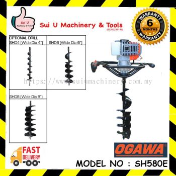 OGAWA SH580E Earth Auger Drill c/w 100,150,200mm Auger Bit