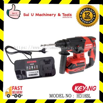 KEYANG HD18BL Cordless Pneumatic Hammer Drill 18V