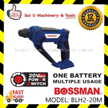 BOSSMAN BLH2-20M 20V Cordless Rotary Hammer (SOLO - No battery & charger))