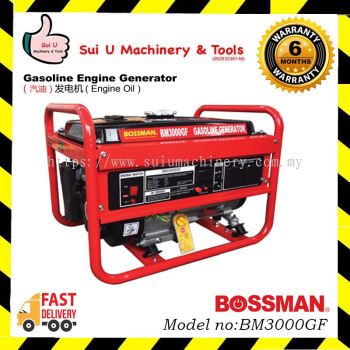 BOSSMAN BM3000GF 6.5HP 4-Stroke Gasoline Engine Generator 2.2KW