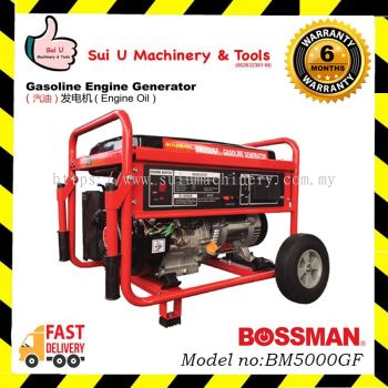 BOSSMAN BM5000GF 4-stroke Gasoline Engine Generator 4.5kW 3600RPM