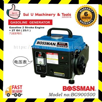 BOSSMAN BG900500 2-stroke Gasoline Generator 500w 63cc