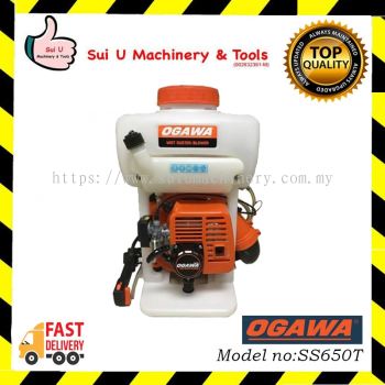 OGAWA SS650T 14L Mist Backpack Gasoline Blower