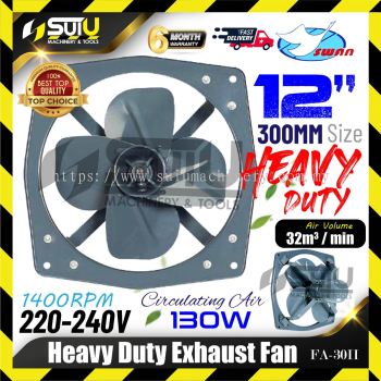 SWAN FA-30II / FA30II 12"/300MM Heavy Duty Exhaust Fan 130W 1400rpm