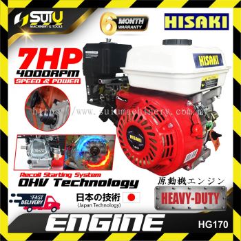 HISAKI HG170 7.0HP 4-Stroke Petrol Engine 4000RPM