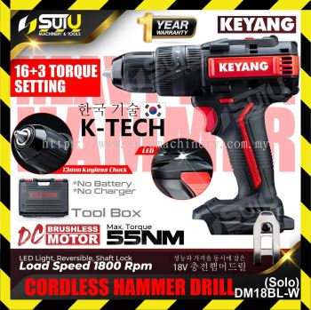 KEYANG DM18BL-W 18V Cordless Brushless Hammer Drill 55NM 1800rpm (SOLO - No Battery & Charger)