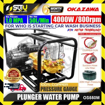 OKAZAWA OS550M / OS580M 3HP Heavy Duty Plunger Pump w/ Accessories