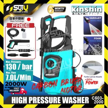 KINSHIN C503-2000 160 Bar 7L High Pressure Washer / High Pressure Cleaner 2000W