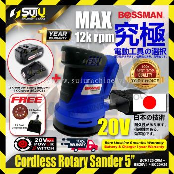 BOSSMAN BCR125-20M 20V 5" Cordless Rotary Sander 125MM 12000RPM w/1 x Charger & 1 x 4.0Ah Battery