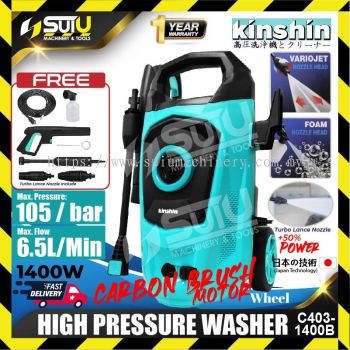 KINSHIN C403-1400B 1400w 105bar High Pressure Washer / Cleaner with Carbon Brush Motor 