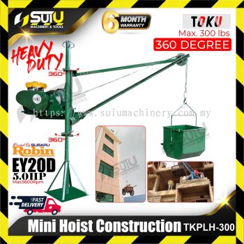 TOKU TKPLH-300 / TKPLH-300 5HP Heavy Duty Air-Cooled Gasoline Mini Hoist c/w Robin EY-20D Engine