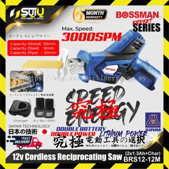 BOSSMAN BRS12-12M 12V Cordless Reciprocating Saw 3000spm + 2 x Batt1.3Ah+Charger