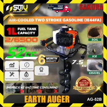 Sakura AG-52B / AG52B 52cc 2HP Air-cooled 2 Stroke Gasoline Engine Earth Auger Machine 6500rpm