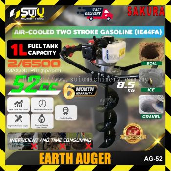 SAKURA AG-52 / AG52 2HP 52cc Air-Cooled 2-Stroke Gasoline Earth Auger Machine 6500rpm