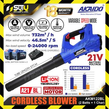 AKAIDO AKM122BL / AKMD122BL 21V Brushless Cordless Blower 24000RPM + 2 x Batteries 6.0Ah + Charger