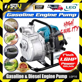 LEO LGP10 42.7CC 1.6HP Gasoline & Diesel Engine Pump