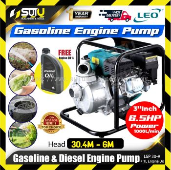 LEO LGP30-A / LGP30A 196CC 6.5HP Gasoline & Diesel Engine Pump w/ 1L Engine Oil