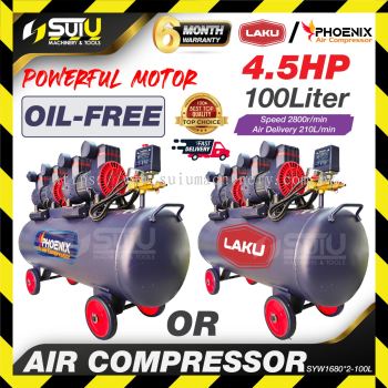 PHOENIX / LAKU SYW1680*2-100L / SYW1680-100L 100L 4.5HP Oilless Air Compressor 1680W 2800RPM