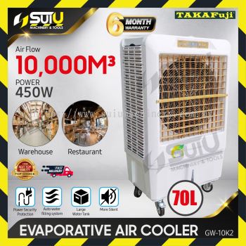 TAKAFUJI GW-10K2 / GW10K2 70L Evaporative Air Cooler 450W