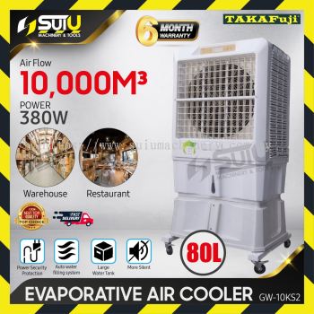 TAKAFUJI GW-10KS2 / GW10KS2 80L Evaporative Air Cooler 380W