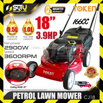 TOKEN CJ18 / CJ18TSYHL60 166CC 18" Petrol Lawn Mower 2900W 3600RPM