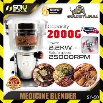 GOLDEN BULL SY-50 2000G Medicine Blender 2.2kW 25000RPM