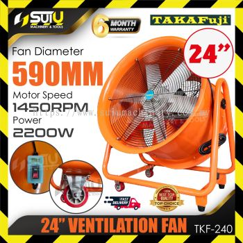 TAKAFUJI TKF-240 / TKF240 24" Ventilation Fan / Movable Ventilator / Kipas Pengudaraan 2200W 1450RPM