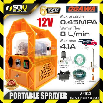 [SET C] OGAWA SPB12 12V Cordless Twin Pump Portable Sprayer / Battery Sprayer + 10M Pressure Hose + Sprayer Gun + Copper Gun