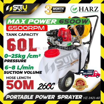 HARZ HZ-3421-60 / HZ3421-60 26CC 60L Portable Power Sprayer 6500W