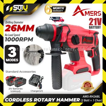 AMERS AMS-RH26BL / RH26BL 21V 26MM Brushless Cordless Rotary Hammer 1000RPM w/ 2 x Bat 5.0Ah + Charger